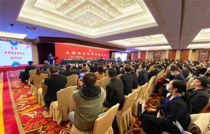 片仔癀藥業(yè)榮獲“2020全國商業(yè)質量獎”(圖1)